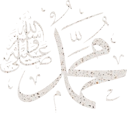 islamic religious muslim religion islam calligraphy peace allah 